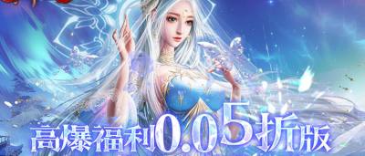 极致炫斗热血MMORPG《太古神王2》！来开启属于你的热血传说！