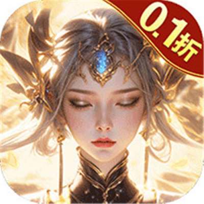 仙风道骨0.1折打金版