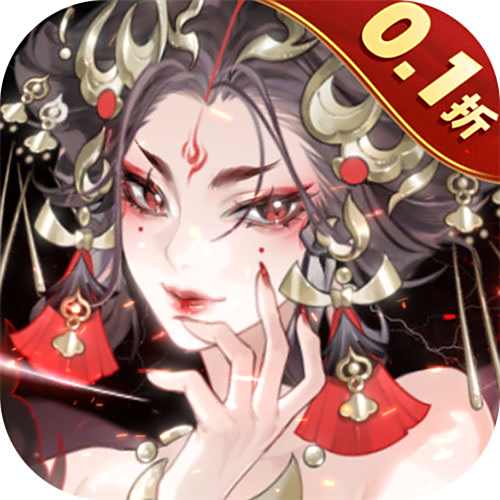 我的御剑日记内置0.1折版