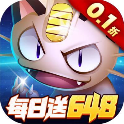 喵喵爱冒险0.1折每日送648版