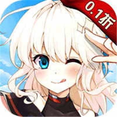 圣翼传说首续0.1折版