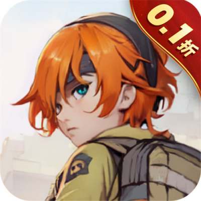 全民僵尸大战0.1折免费版