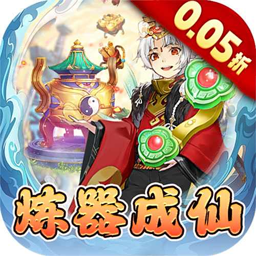 <b>梦仙灵0.05折3280福利版</b>