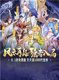 萌将风云游戏试玩：一款精心雕琢的新概念微操卡牌手游！