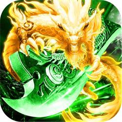 龙将斩千传奇单职业