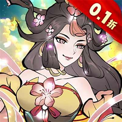 仙境苍穹0.1折版
