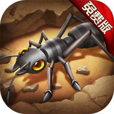 蚁族崛起0.1折变态版