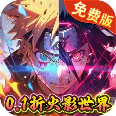 侍忍者0.1折木叶免费版