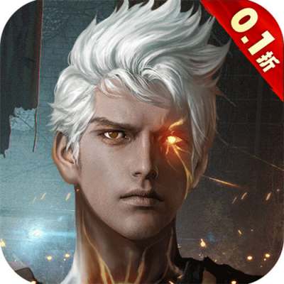 孤岛奇兵末日0.1折变态版