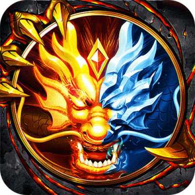 烈火战车高爆代金洪荒专属版