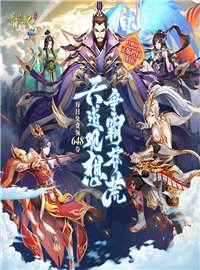 莽荒纪-纪宁传奇游戏试玩：由修真小说扛鼎之作《莽荒纪》正版改编！