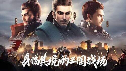 2025人气最高的slg手游排行榜