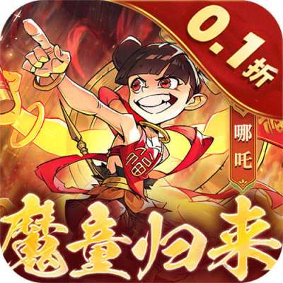 魔镜物语0.1折全国同服竞技版