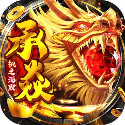 七海争霸枫之沉默打金版