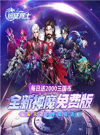 远征将士游戏试玩：一款新潮机甲三国放置卡牌手游！