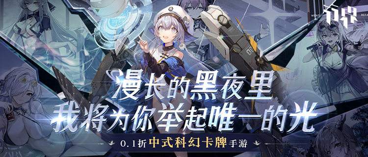 末世降临，人类赖以生存的“超级AI”却逐渐走向背离人类的道路……