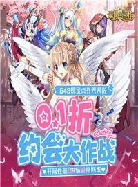 无境军团游戏试玩：一款最新的超人气日系放置美少女养成RPG！