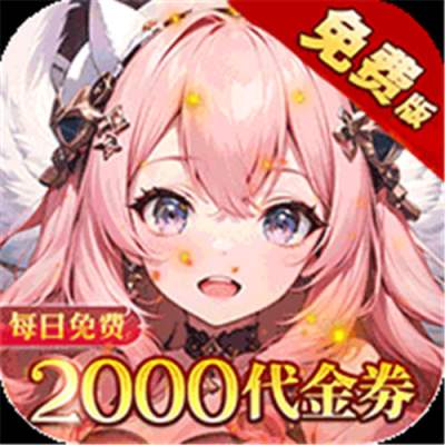 神曲世界内置三国0.1折免费版
