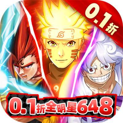 潘多拉归来0.1折天天648版