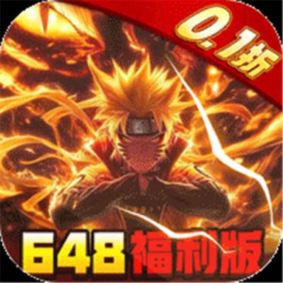 我的世界生存战争0.1折日送648代金版