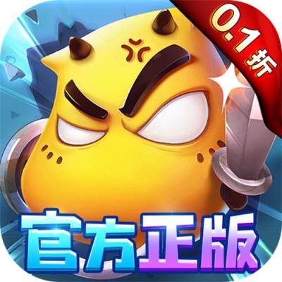 我叫MT英雄杀0.1折正版