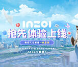 《inZOI云族裔》试玩：高中成为作家并写了本羞耻冒险故事