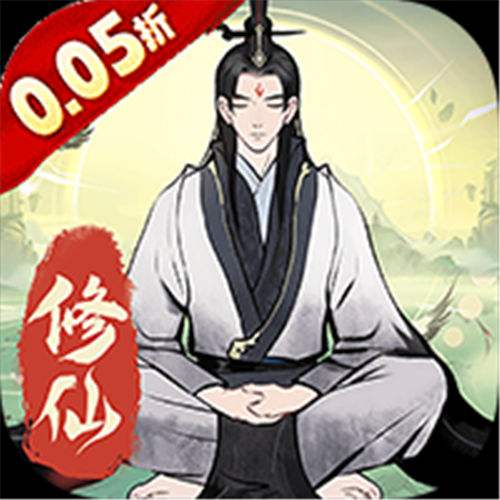 《一起来修仙（0.05折）》画里乾坤活动（游戏内参与）