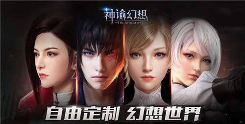 神谕幻想手游福利攻略大全 神谕幻想首充白嫖方法