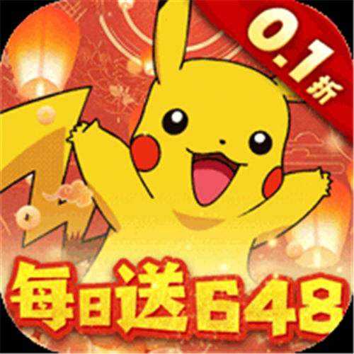 《喵喵爱冒险（0.1折每日送648）》限时单日累充（线下申请）