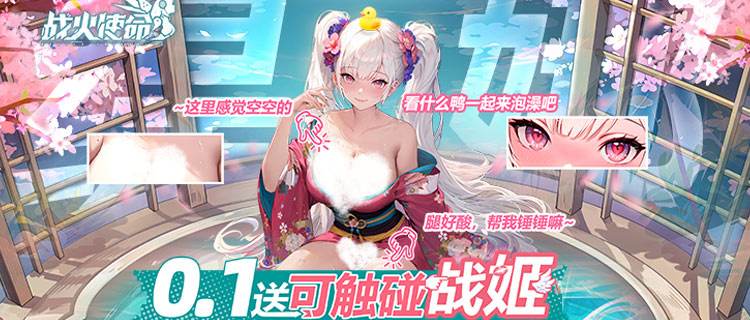  高颜值放置少女末世冒险！声优盛宴×护肝福利，组建你的专属美少女军团！