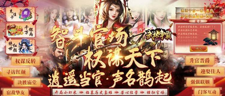 穿越回古代，寒窗苦读，金榜题名！感受一段逍遥的当官生活！