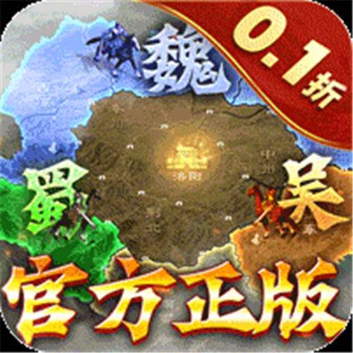 《国战来了（0.1折征战洛阳）》限时称号活动（线下申请）