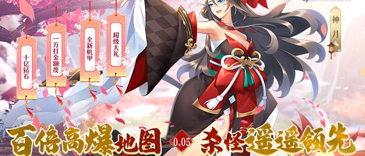 《太古妖皇訣》山海異獸國風覺醒：動作RPG巔峰之作演繹沉浸式修仙新紀元！