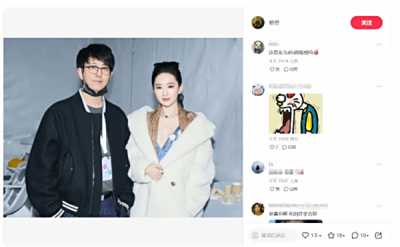 《黑神话》主美杨奇与刘亦菲同框,神仙姐姐或将出演黑神话DLC?