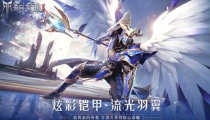 奇跡手游2025最新排行榜