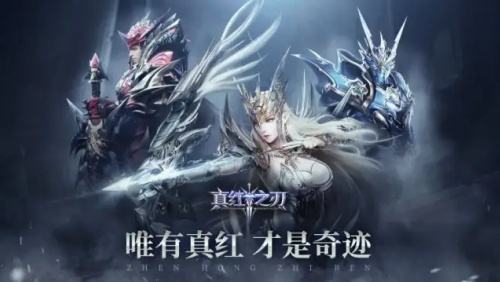 <b>奇跡手游熱門最新排行榜</b>