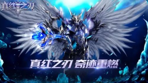 奇跡手游2025排行榜