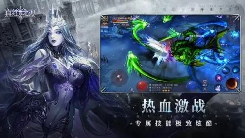 奇跡mu手游大全