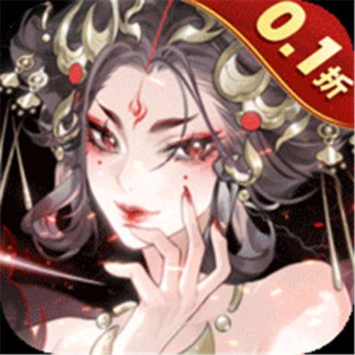 《我的御剑日记（内置0.1折）》仙甲活动（自动发放）