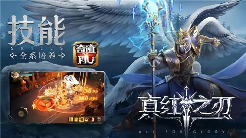 不氪金奇跡手游排行版