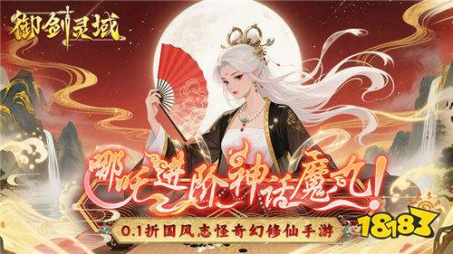 秒得1000w充值的福利游戲有哪些 福利都能免費領的變態游戲推薦