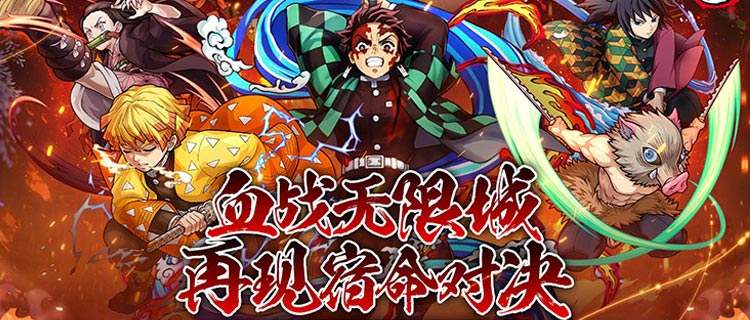 登录即享千抽！《平妖传OL》0.05折来袭，探索鬼灭题材的冒险之旅！