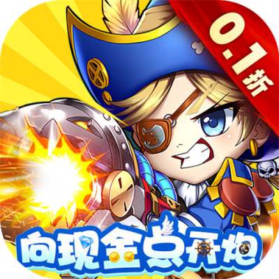 斗斗堂0.1折向现金点开炮版