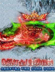0氪打金