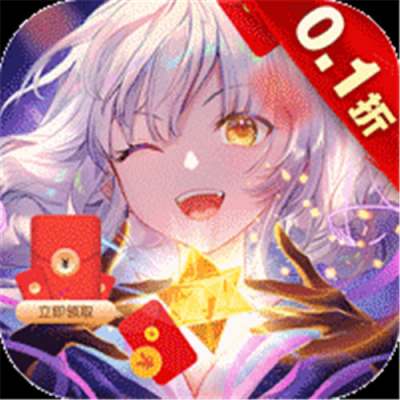 天天奔跑打怪兽送海量代金券0.1折版