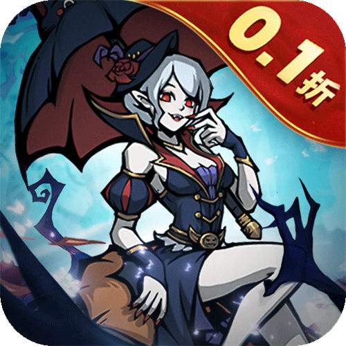 魔鏡物語0.1折每日千元代充版