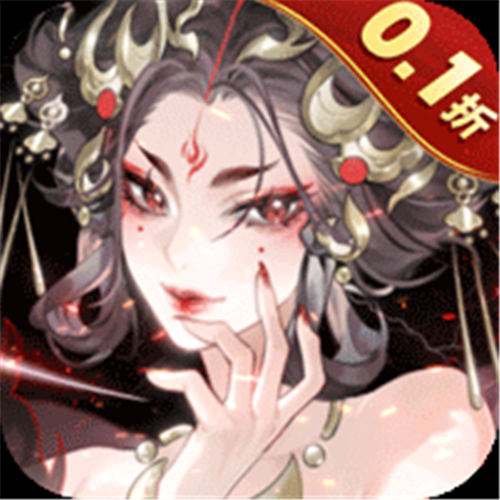 《我的御剑日记（内置0.1折）》积分兑换（线下申请）