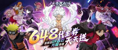 3D放置神作來襲！《神奇大亂斗》超百位人氣動漫角色+千種原版動漫技能自由搭配！