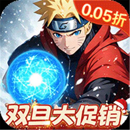 《侍忍者（0.05折忍者世代）》多日累充活动（线下申请）
