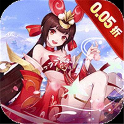 全民百战0.05折送妲己版